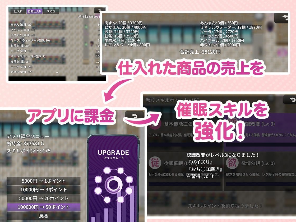 サンプル画像3:コンビニ催● 〜褐色爆乳ギャルにアプリで催●〜(さめふらし) [d_712448]