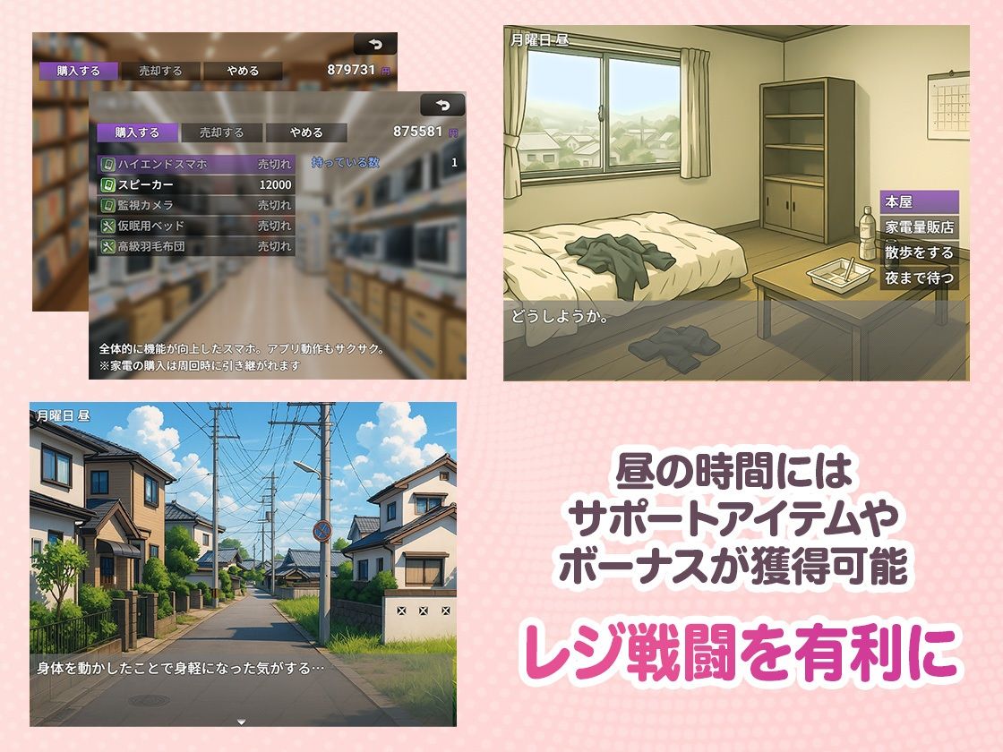 コンビニ催● 〜褐色爆乳ギャルにアプリで催●〜 画像5