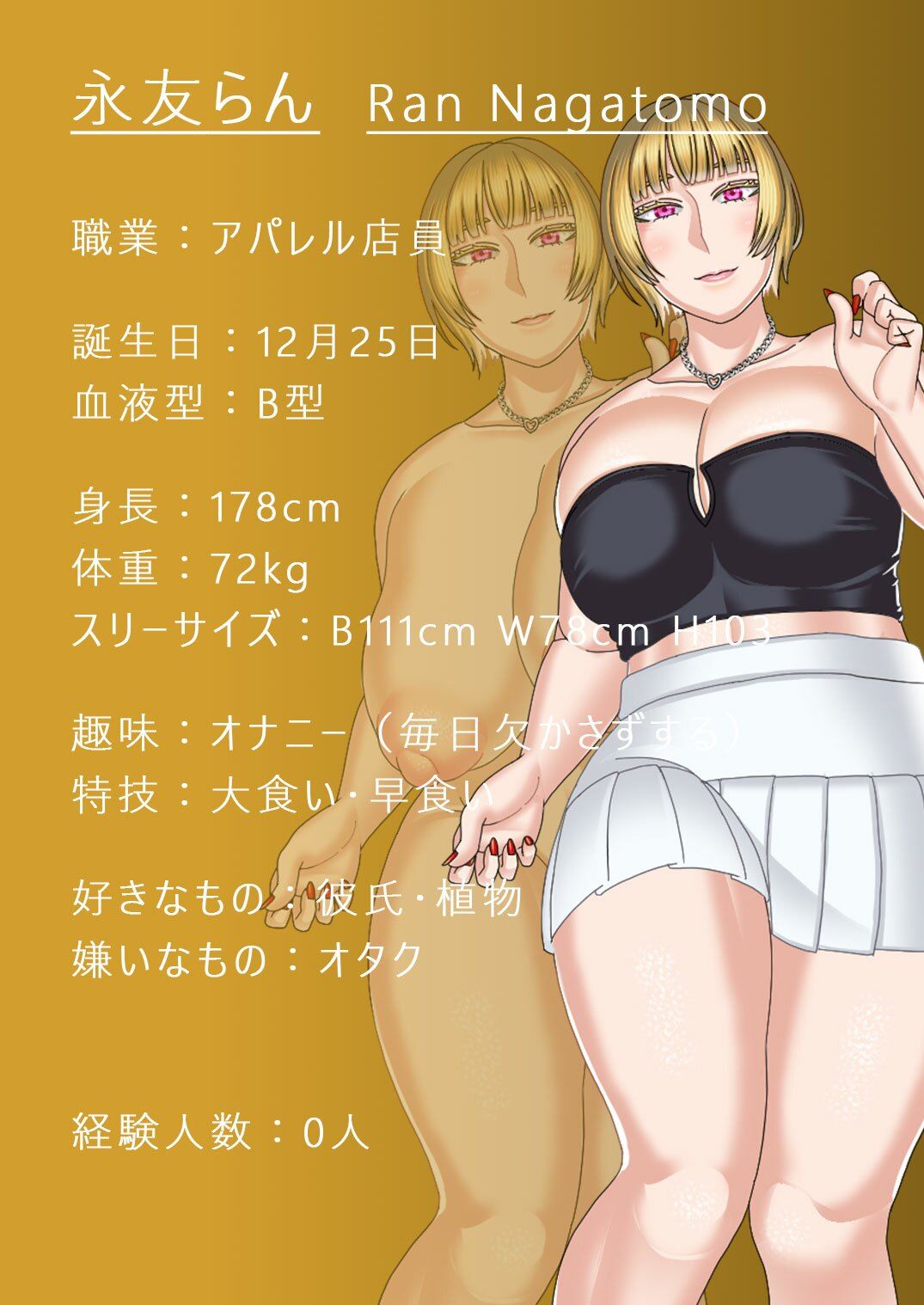 サンプル画像1:急いで！かたづけエロ(インプリズン) [d_712491]