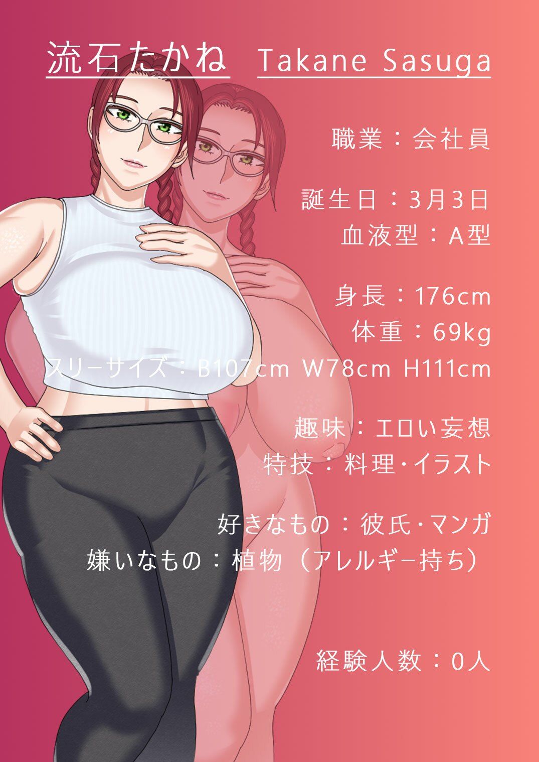 サンプル画像2:急いで！かたづけエロ(インプリズン) [d_712491]