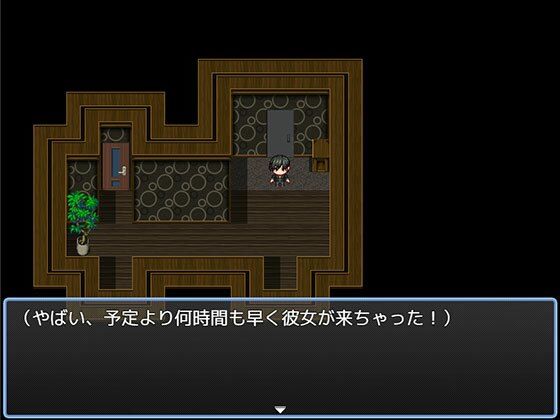 急いで！かたづけエロ 画像4