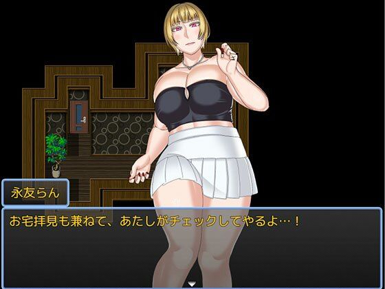 急いで！かたづけエロ 画像5