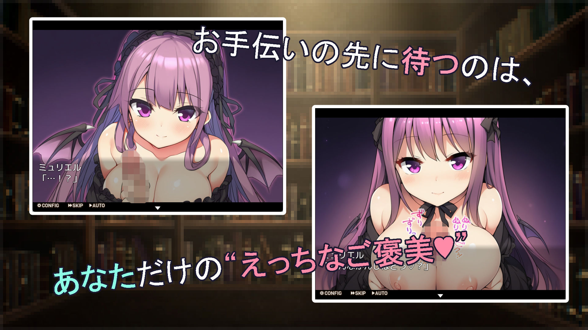 夢境のサキュバス 画像2