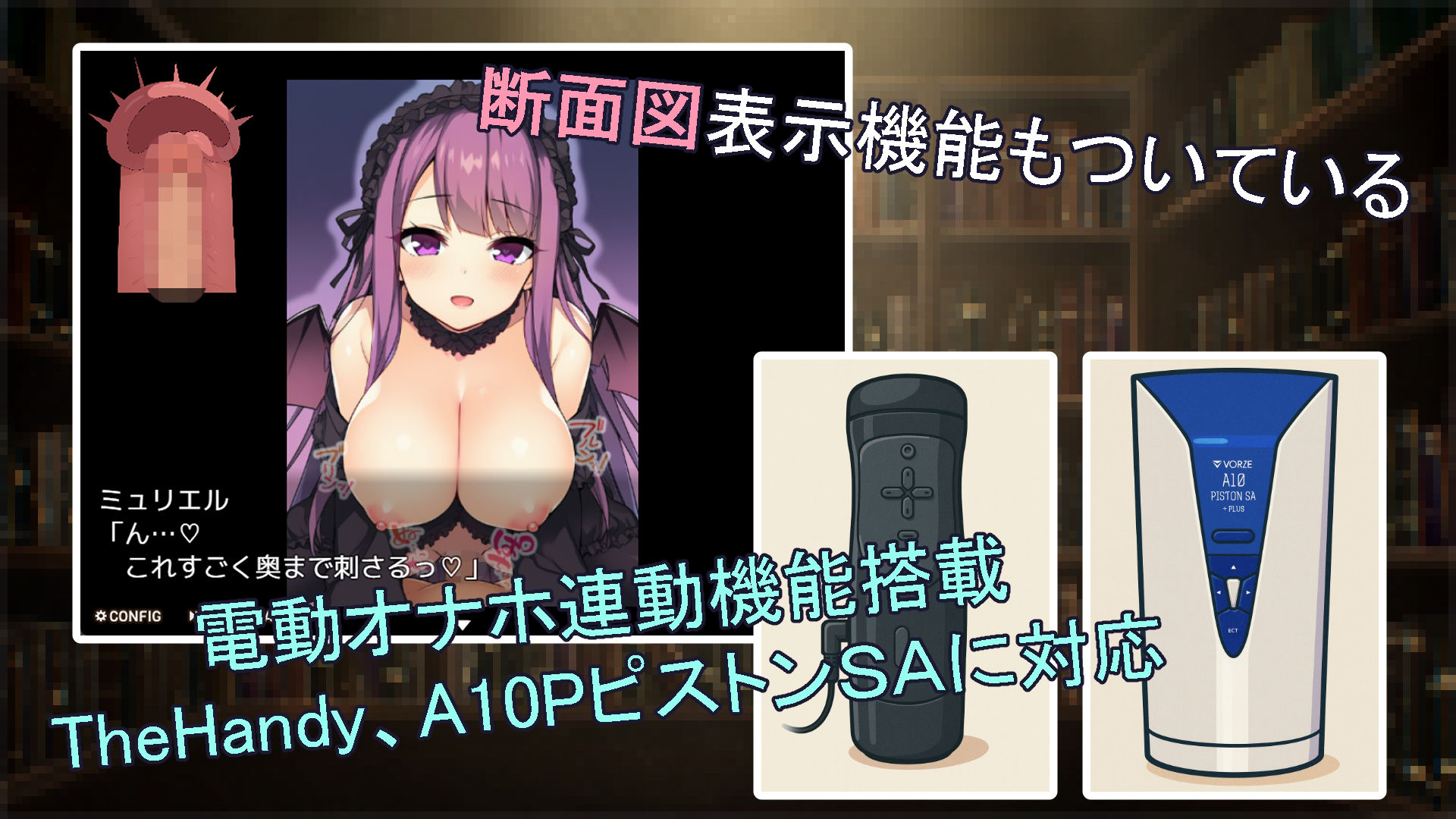 サンプル画像3:夢境のサキュバス(龍-ロン-) [d_712505]