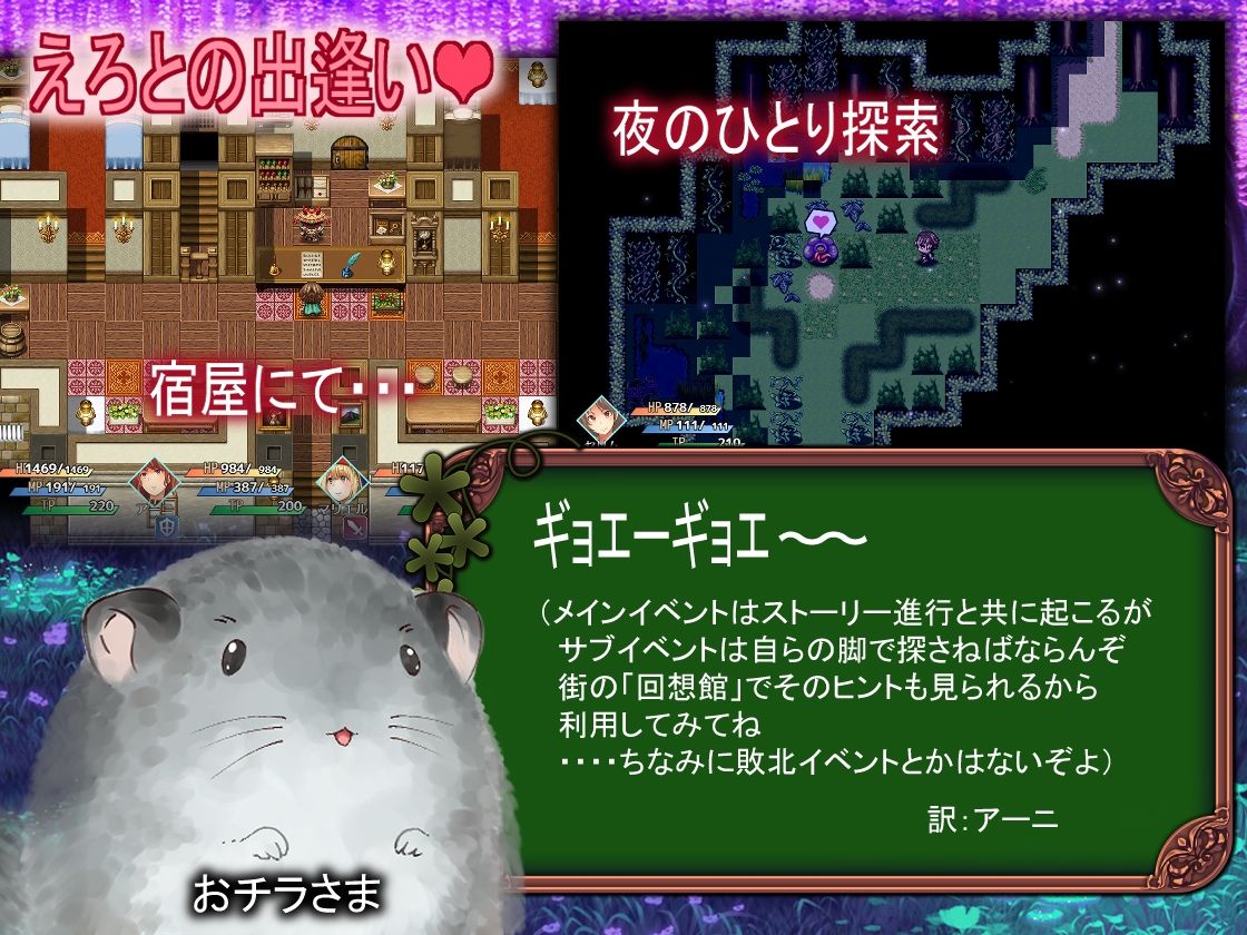 足りない勇者とツイてる仲間たち 画像4