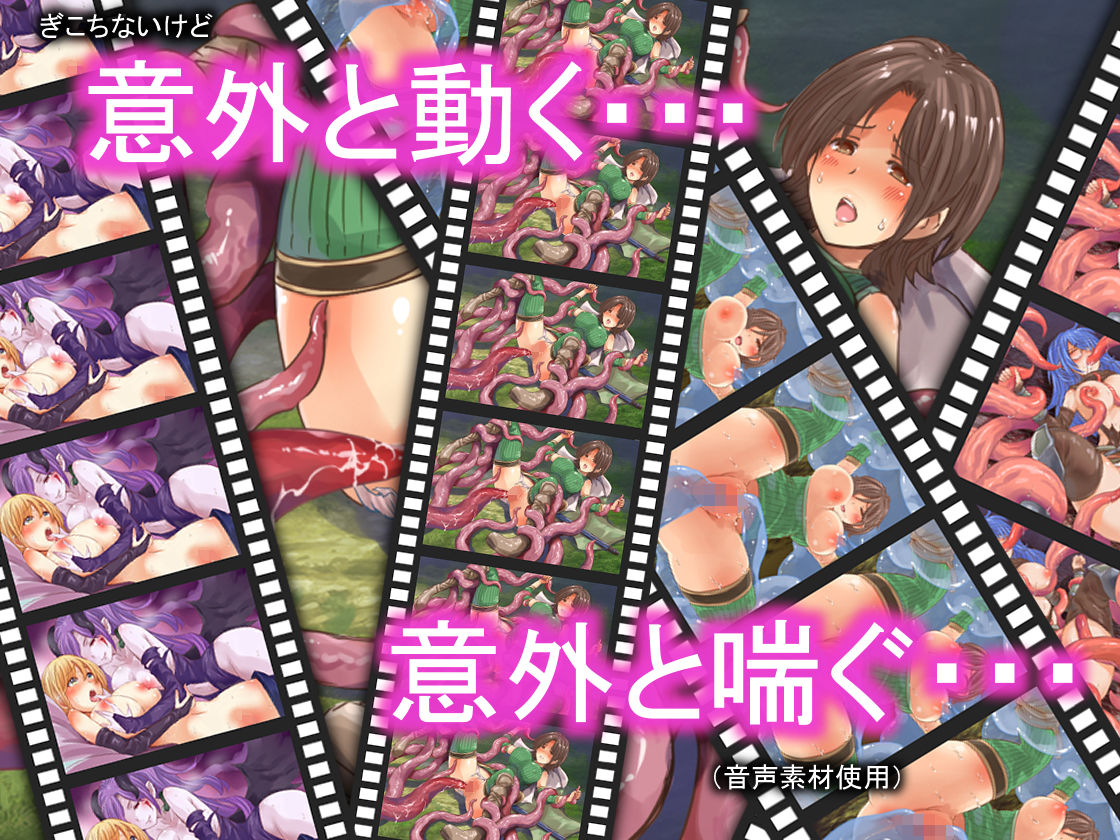 サンプル画像6:足りない勇者とツイてる仲間たち(ほりとも屋) [d_712541]