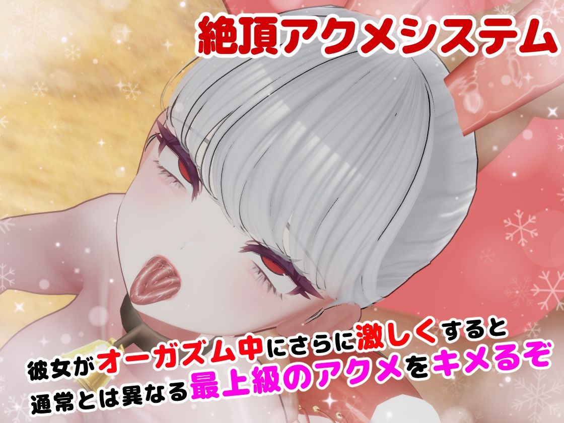 サンプル画像3:BunnyGalSanta-バニーギャルサンタ-(SDT) [d_712615]