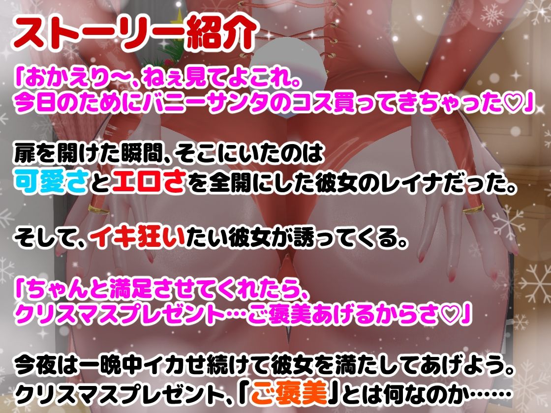 サンプル画像5:BunnyGalSanta-バニーギャルサンタ-(SDT) [d_712615]