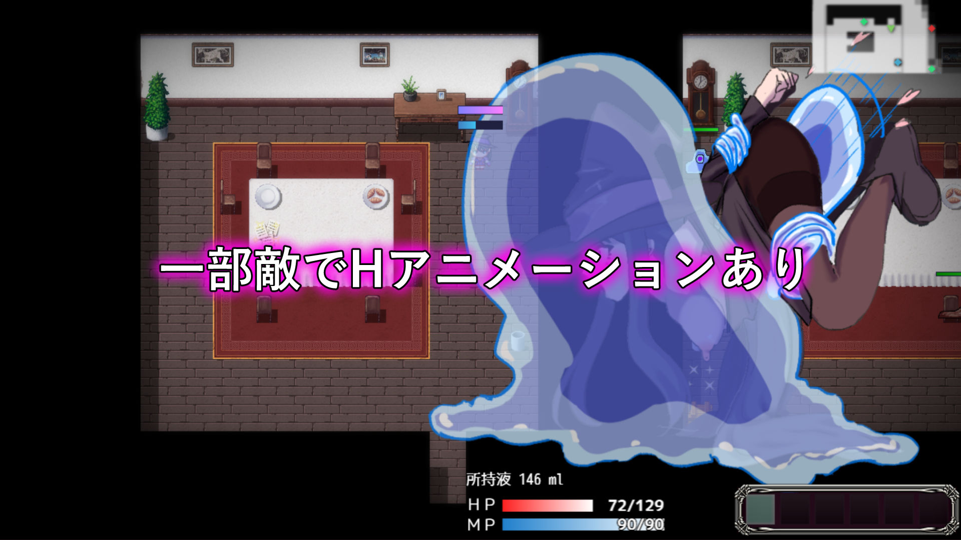 淫魔と丸呑みの洋館 画像5