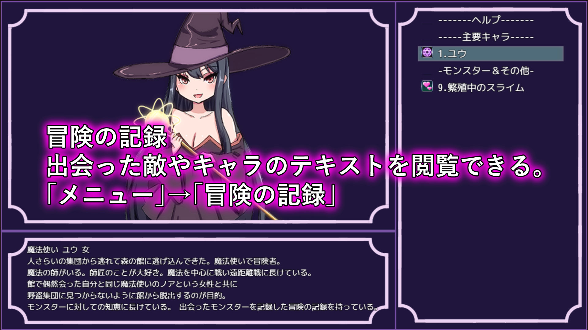 淫魔と丸呑みの洋館 画像6