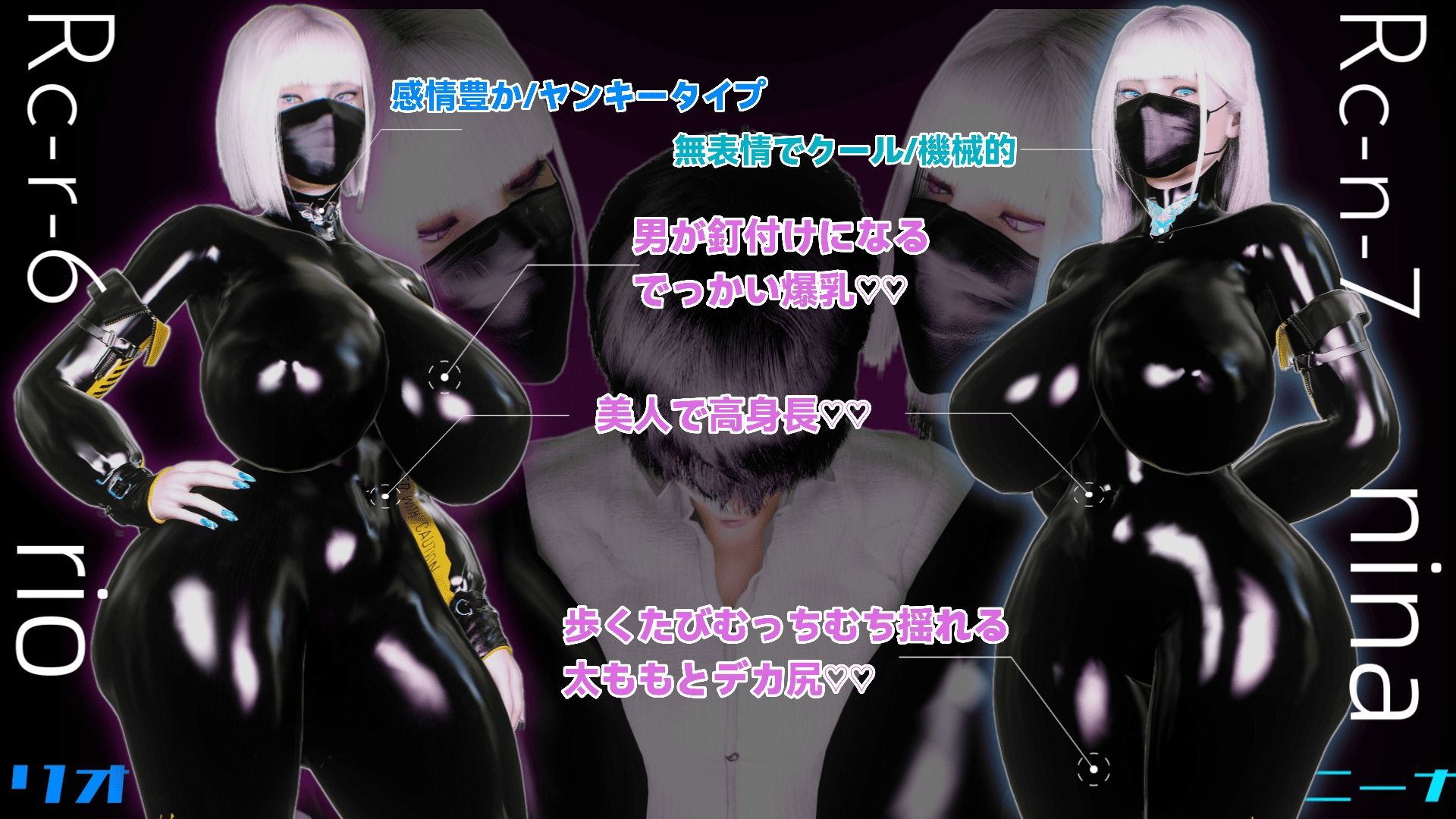 (暴走)双子姉妹アンドロイドの性的な社会貢献 画像2