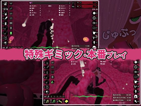 サンプル画像3:ぶっかけフィーラー(Nuts Pecker) [d_712799]