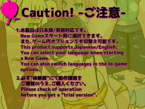 サンプル画像6:常識改変！オナホビーチ(あっぷる屋上) [d_712831]