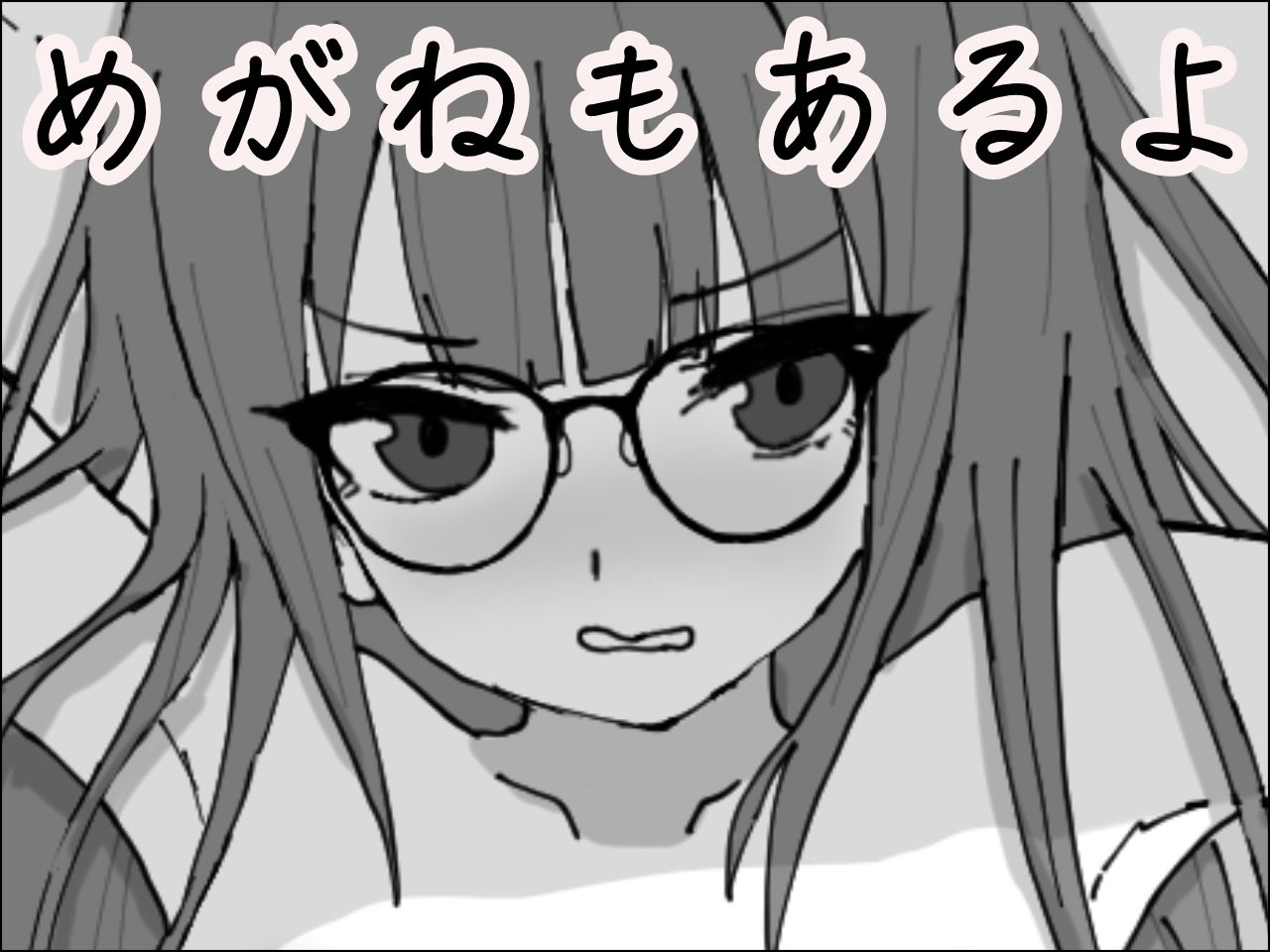 妹に暗示で無許可中出しシミュレーション5