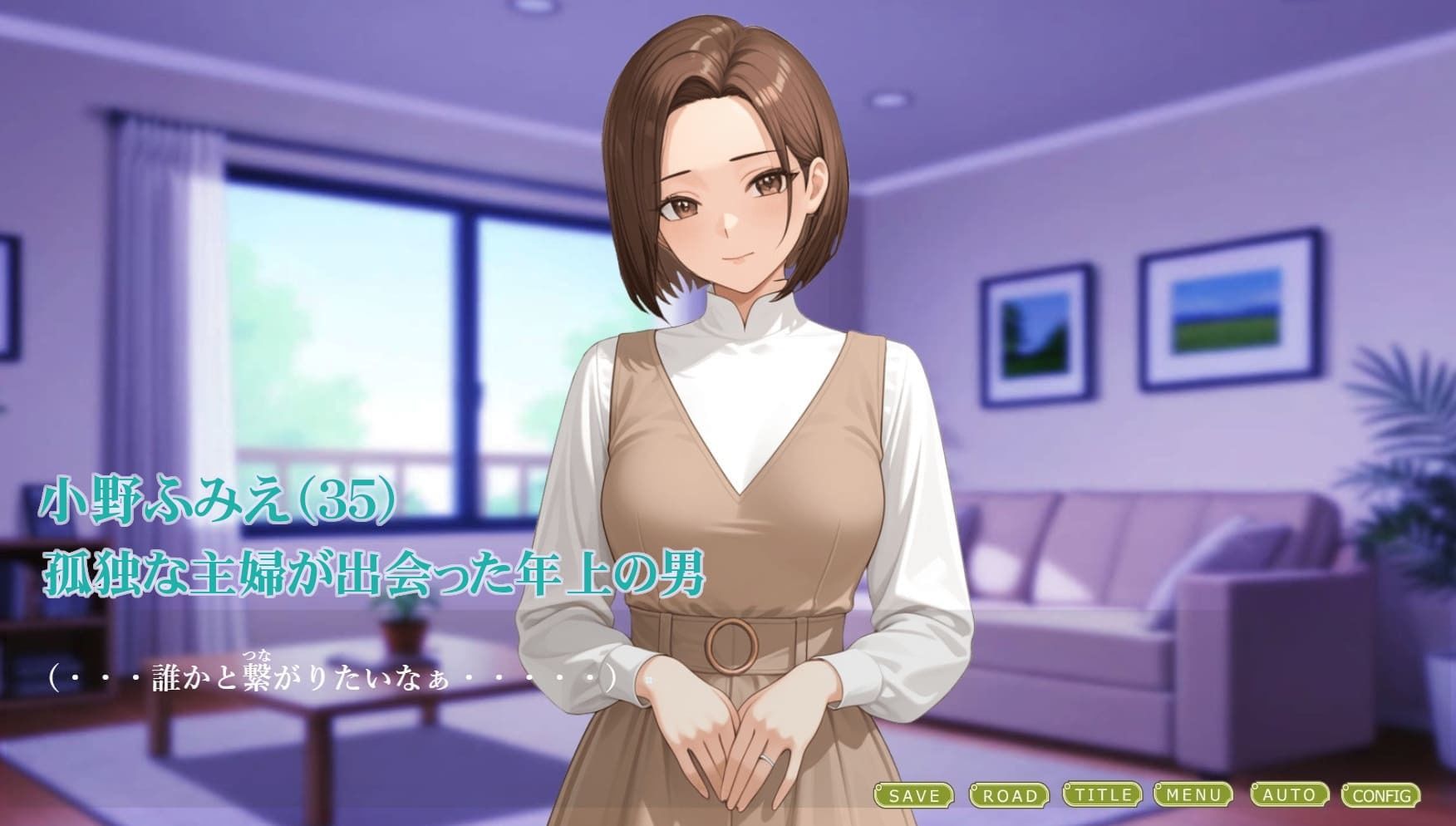 もう奥様には戻れない 画像1