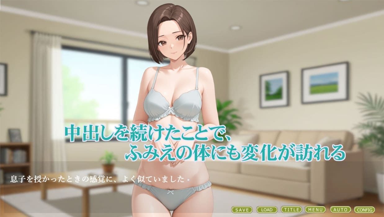 もう奥様には戻れない | nynyhshs(・∀・)