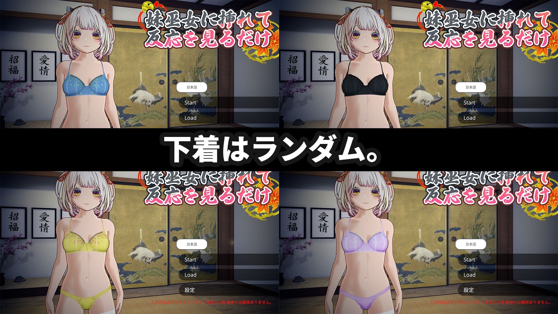 サンプル画像5:【VRおさわり特化】処女巫女の霊力供給えっち ─恋人の妹にぶっかけ中出し─(ハーフトーンドット) [d_713143]