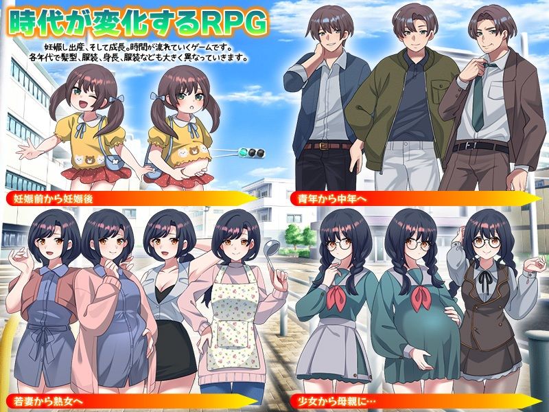 サンプル画像4:俺の妊娠家系図  妻と娘…孫娘まで俺の精子で妊娠させる！(リボン) [d_713280]