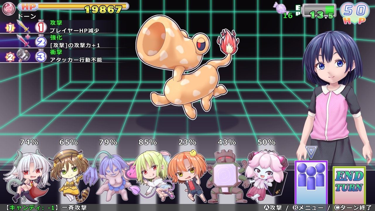 サンプル画像3:ゲーセン物語DX – The Arcade Story(セイギノヤカタ) [d_713418]