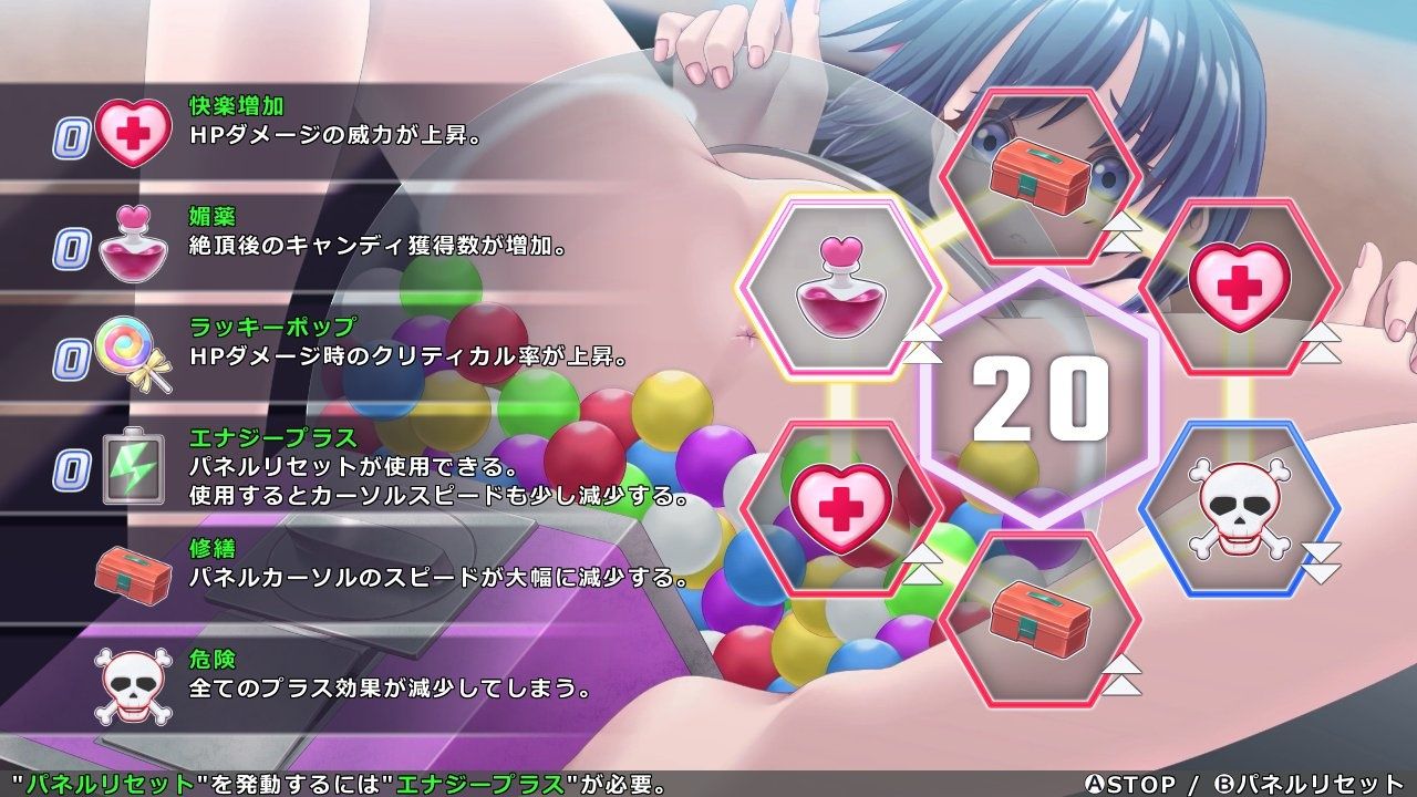 ゲーセン物語DX - The Arcade Story 画像4