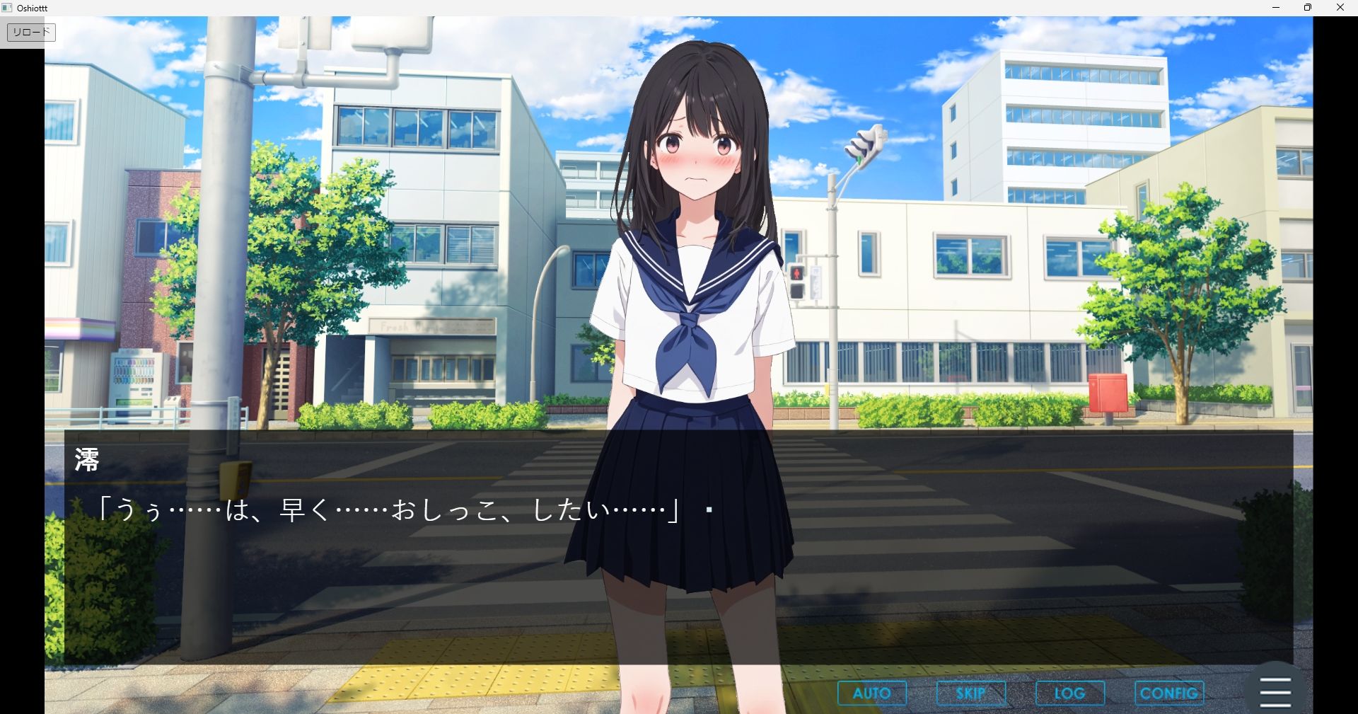 サンプル画像2:押尾さんはおしっこが我慢できない！(おちょこみっく【センシティ部】) [d_713462]