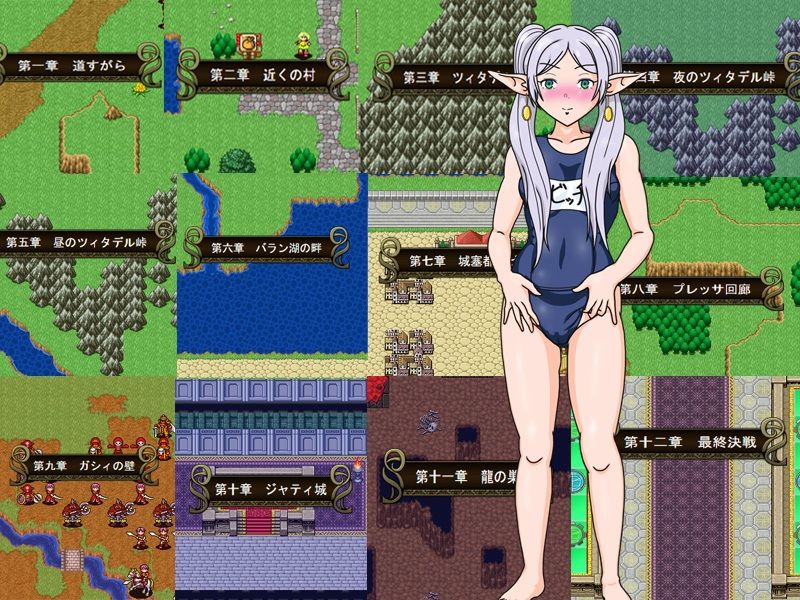 SRPGフリーのフリー○ン 画像1