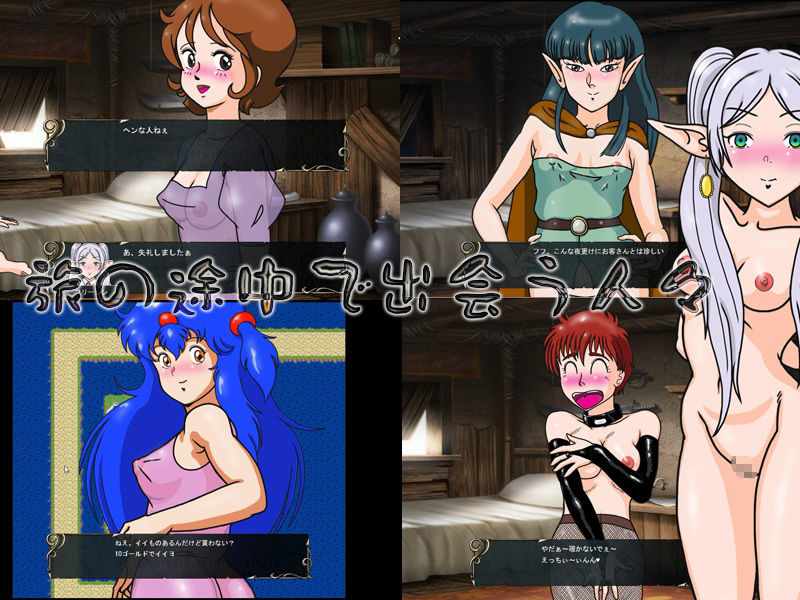 サンプル画像2:SRPGフリーのフリー○ン(爆破瓜脳サイト) [d_713789]