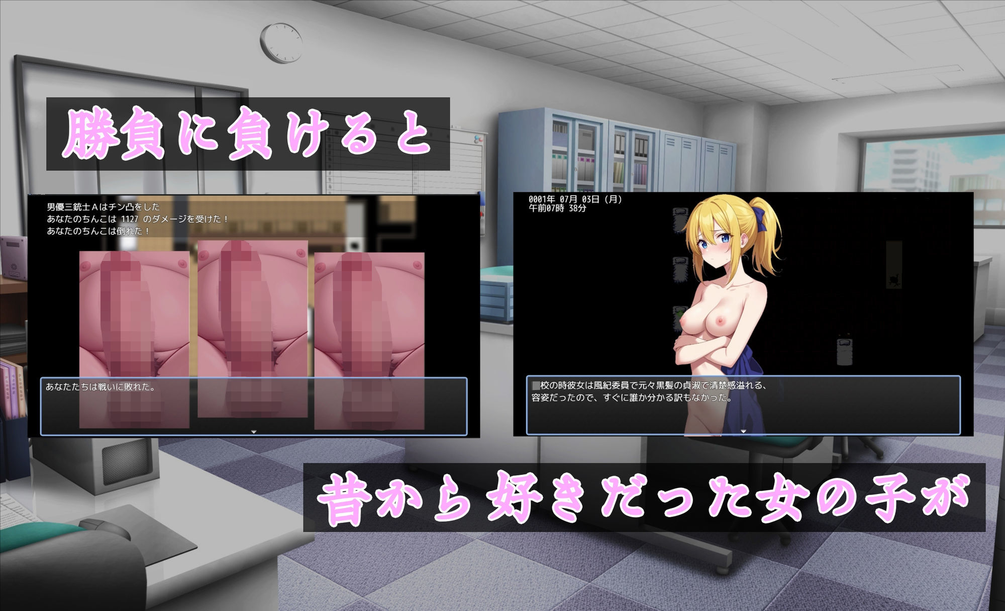 タネヅケ不動産〜赤ちゃんの為の子宮（ぶっけん）探し〜 画像6