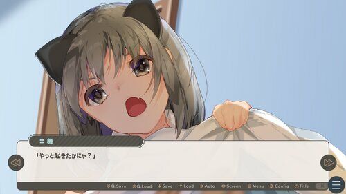 俺達の普通じゃない恋の始まり方 画像1