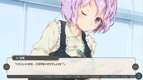 俺達の普通じゃない恋の始まり方 画像3