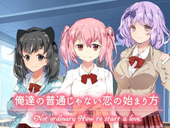 【無料エロ漫画】俺達の普通じゃない恋の始まり方(PONS) d_714016