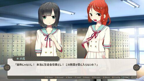 世界最高のラブコメ！？ 画像2