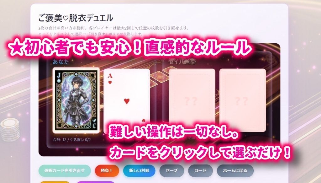 サンプル画像2:ご褒美（はーと）脱衣デュエル  金色の騎士編(ロリオネ工房) [d_714046]