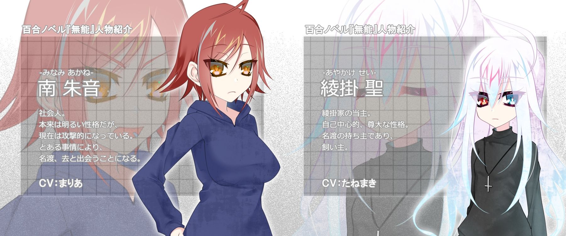 無能 サンプル3