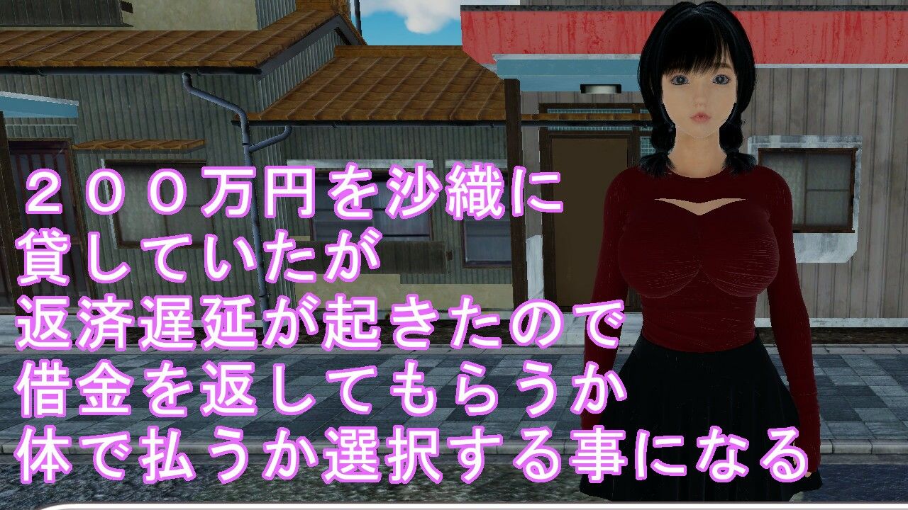 人妻NTRのサンプル画像3