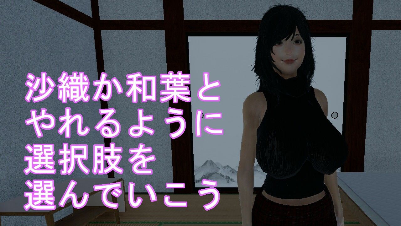 人妻NTRのサンプル画像4