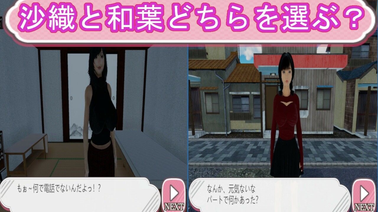 人妻NTRのサンプル画像6