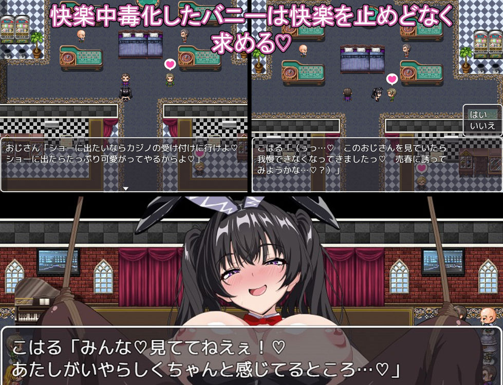売春バニーの快楽堕ちRPG  徐々に淫欲に堕ちるバニー 画像4