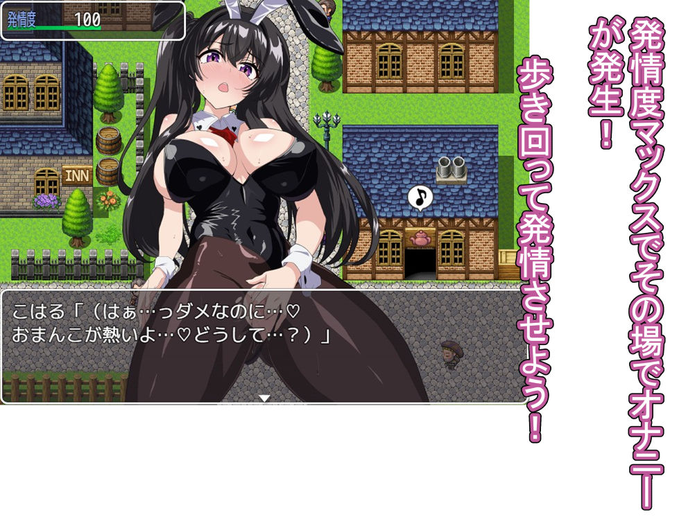売春バニーの快楽堕ちRPG  徐々に淫欲に堕ちるバニー 画像8