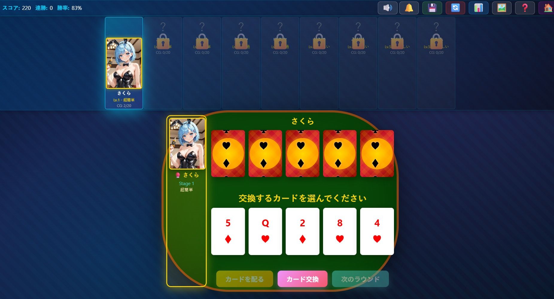 極 Bunny Poker Girls Collection 画像3