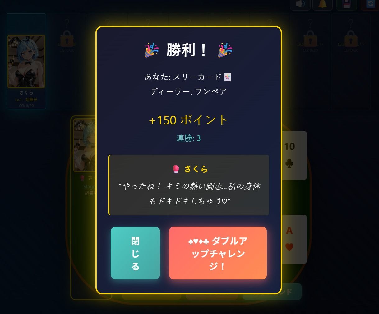 サンプル画像5:極 Bunny Poker Girls Collection(ペンギンボーイの秘密部屋) [d_714252]