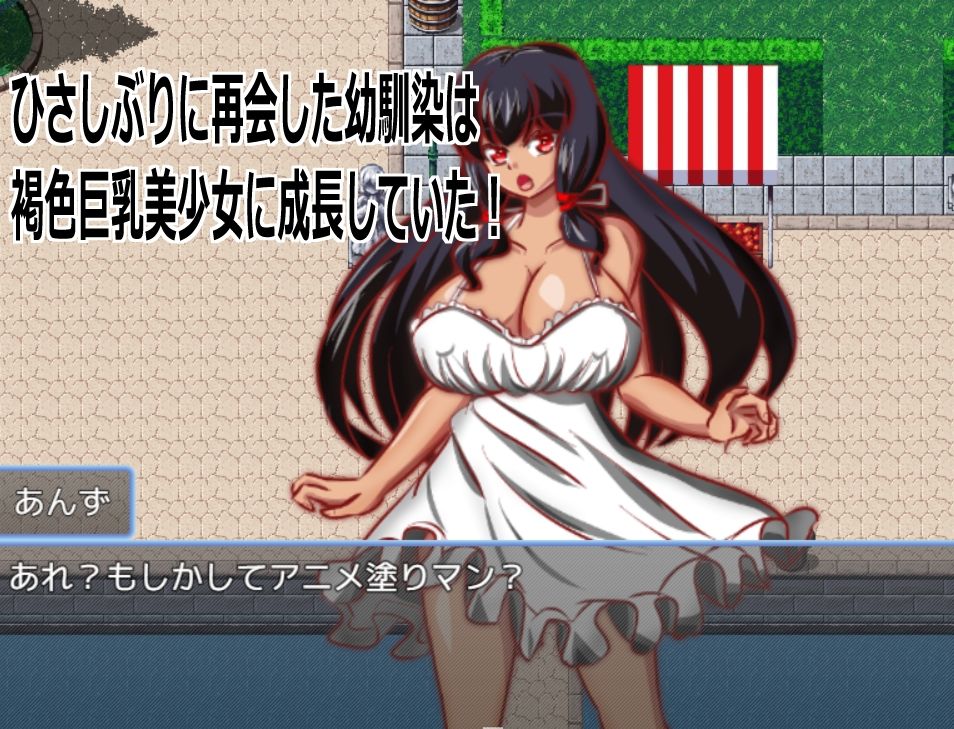 サンプル画像1:『南国ビーチ寝取り×母乳Live2D×孕ませ』南国ビーチでエロく育った母乳黒髪褐色巨乳の幼馴染と乳首責めで搾乳したり中出しで妊娠孕ませる寝取られエロゲーム(アニメ塗りマン) [d_714253]