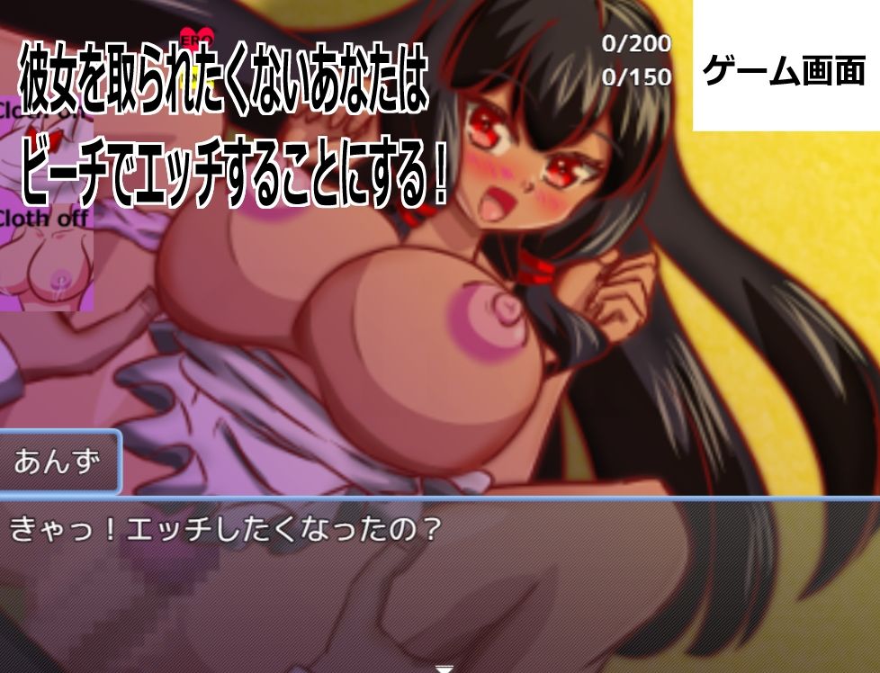 サンプル画像3:『南国ビーチ寝取り×母乳Live2D×孕ませ』南国ビーチでエロく育った母乳黒髪褐色巨乳の幼馴染と乳首責めで搾乳したり中出しで妊娠孕ませる寝取られエロゲーム(アニメ塗りマン) [d_714253]