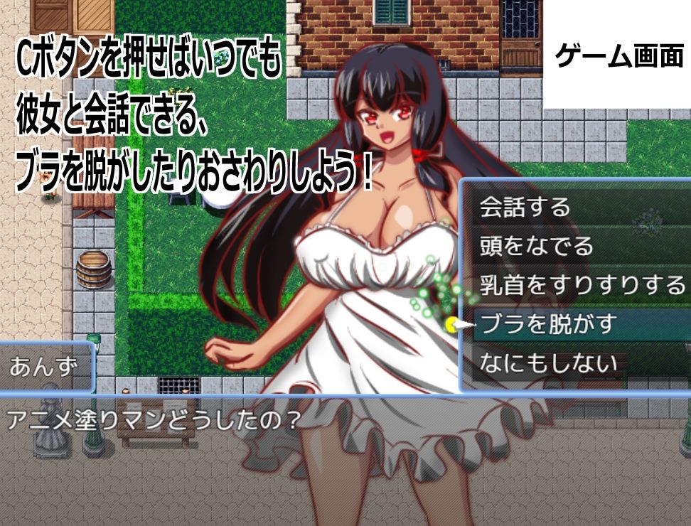 『南国ビーチ寝取り×母乳Live2D×孕ませ』南国ビーチでエロく育った母乳黒髪褐色巨乳の幼馴染と乳首責めで搾乳したり中出しで妊娠孕ませる寝取られエロゲーム 画像4