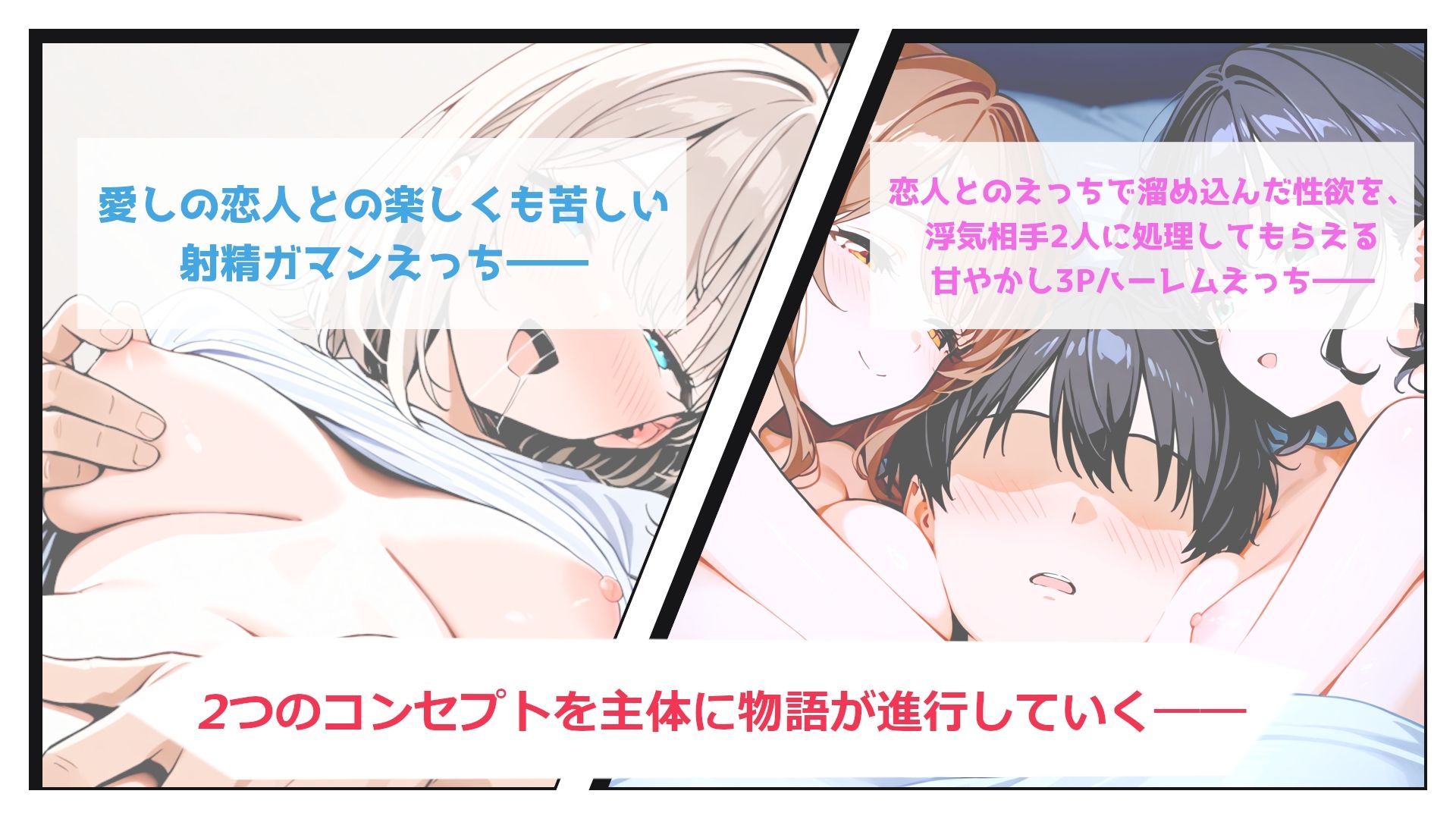 サンプル画像1:浮気から始まるSquareなカンケイ(ぽんてん侍) [d_714258]