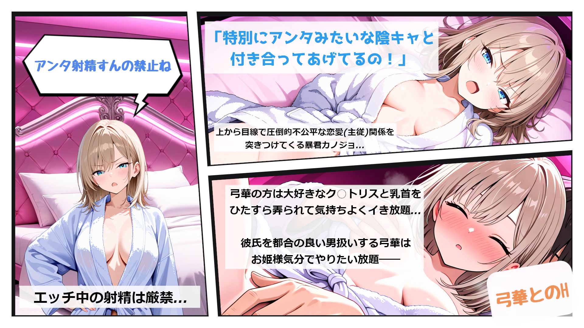 サンプル画像2:浮気から始まるSquareなカンケイ(ぽんてん侍) [d_714258]