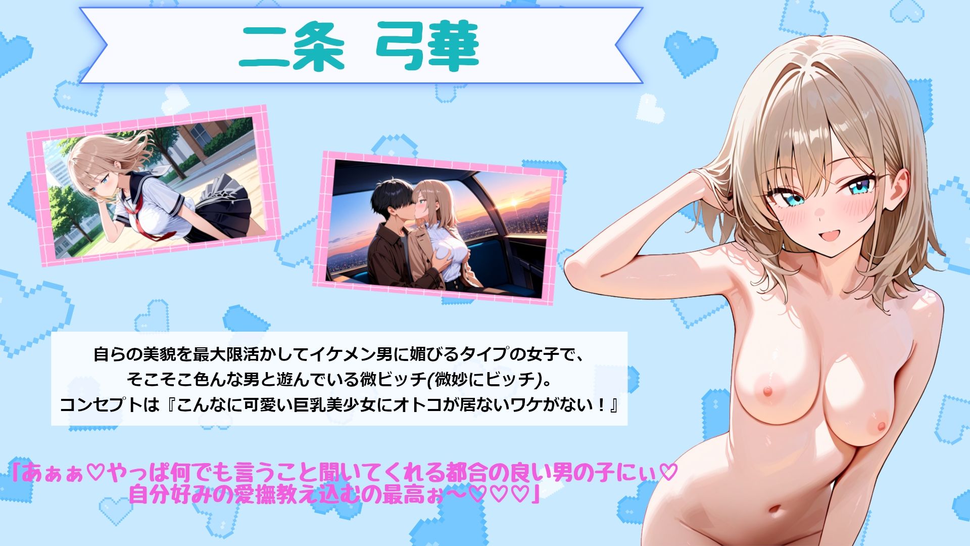 サンプル画像5:浮気から始まるSquareなカンケイ(ぽんてん侍) [d_714258]