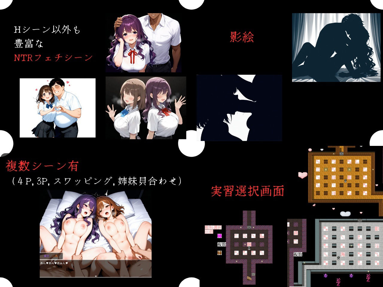 サンプル画像5:最愛の姉妹は性実習プログラムの中で堕ちていく 〜その淫らな姿を隣で見ることしかできないボク2〜(ぱらぴりぷぺぽ工房) [d_714302]