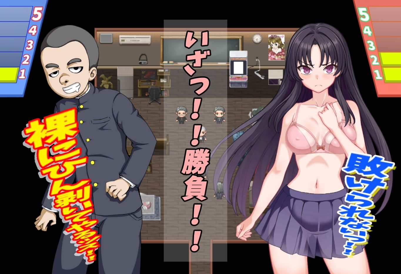 サンプル画像4:放課後のすけべ倶楽部(FANTASY・FACTORY) [d_714442]