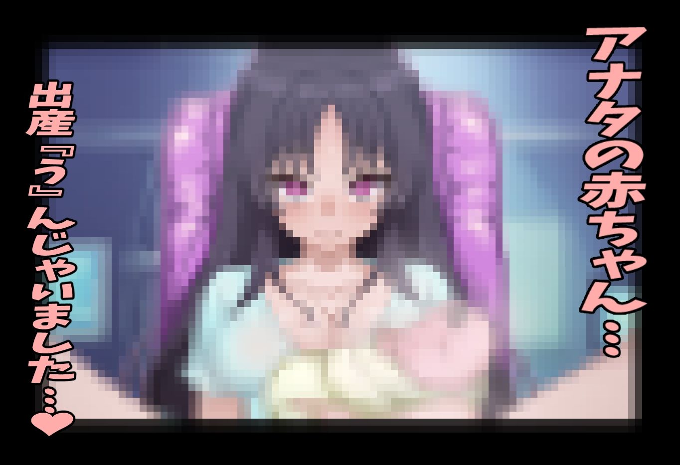 放課後のすけべ倶楽部 画像10